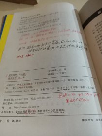 高低压电工工作手册