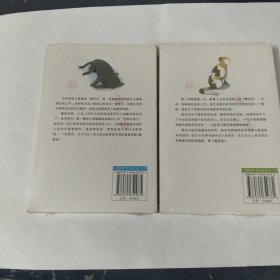 樱花庄的宠物女孩（2、3册合售）