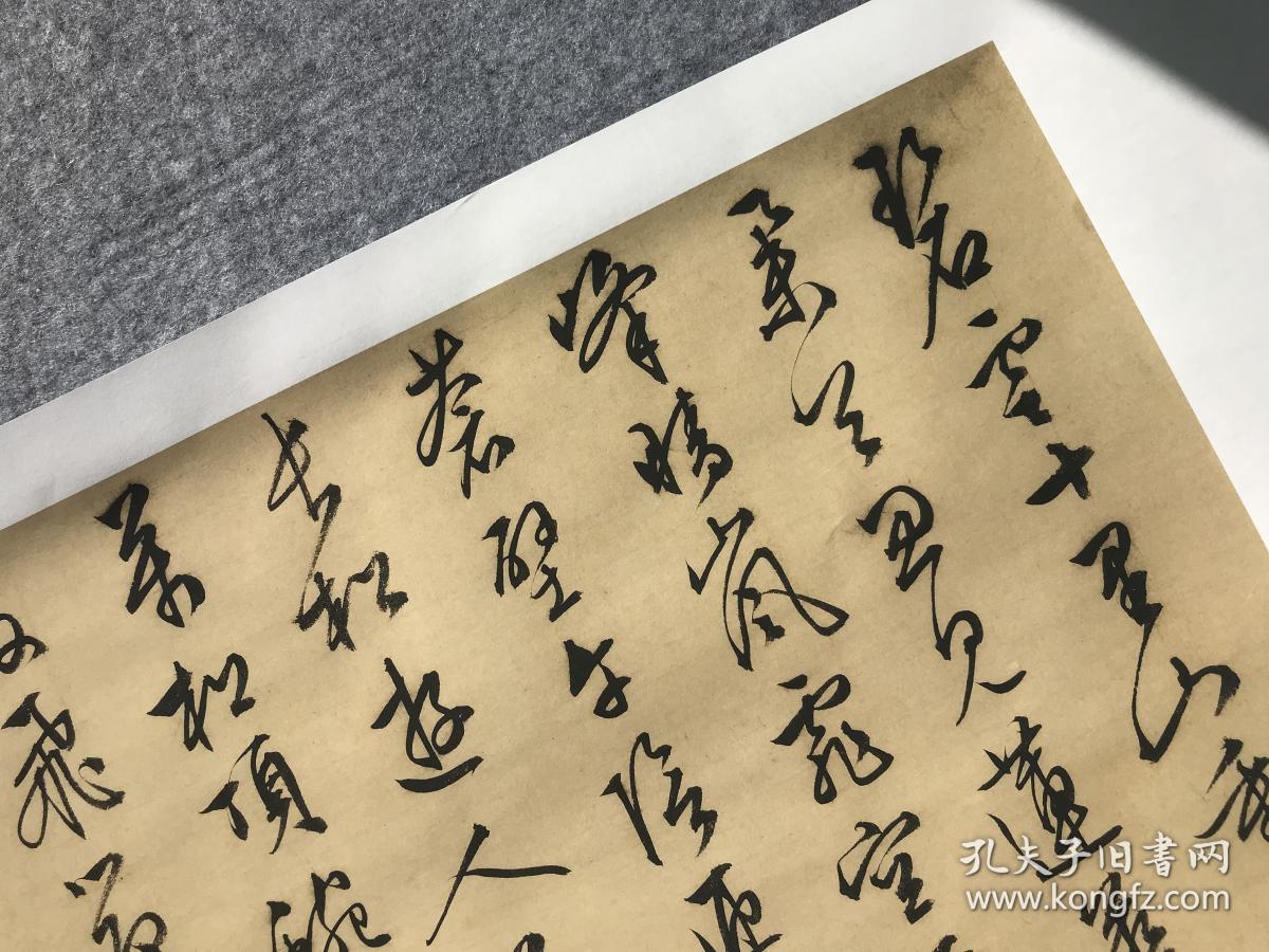 文徵明 天池赋。纸本大小29.48*236.86厘米。宣纸原色仿真、200元