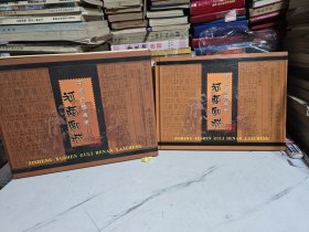 字圣许慎故里河南郾城邮票