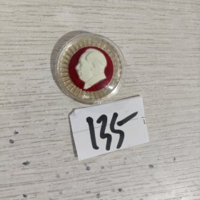 包老，实物图发货，精品，毛主席像章，夜光像章，以图为准