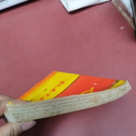 中共铜梁党史资料汇编 第一集