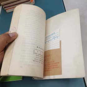 海岛女民兵