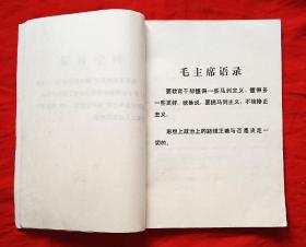 学习《路德维希、费尔巴哈和德国古典哲学的终结》参考材料