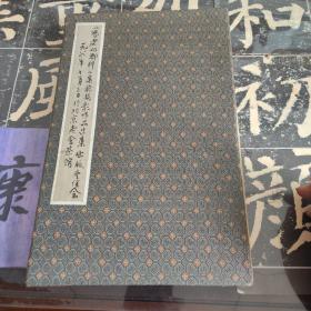 签名册：历史的脚印 高粮摄影作品选集出版座谈会1989.10.3于北京老舍茶馆
 开国将军 、杨成武、光辉、纪亭榭、史进前、方成，摄影家葛立群，旷伏兆，石少华，舒野，吕厚民，可宝义，罗光达，王音，毛锋，薛福堂，杨成行，魏巍，许之丰等