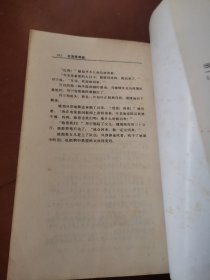 花落莺啼春