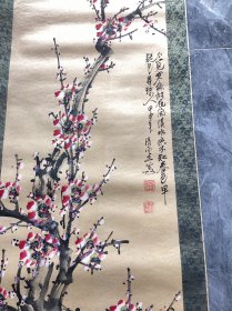 清雨点画作梅兰竹菊四条屏一组
