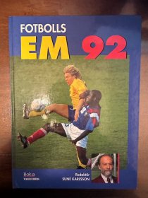欧洲杯足球画册 瑞典版本 1992原版欧洲杯世界杯画册 world cup赛后特刊包邮快递