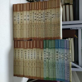 百年百种优秀中国文学图书【45种 共50本合售 】【有两本书脊角有破损，品看图】