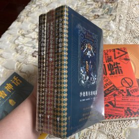 苏塞克斯的海魔（福尔摩斯大战克苏鲁完结篇）