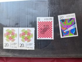 16套邮票全新，背面没有拍，干净。