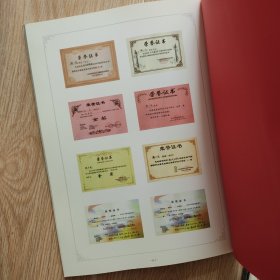 韩小虎紫砂艺术精品集