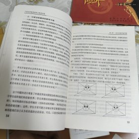 口语交际教例剖析与教案研制——新课程教例与教案研究丛书 A17