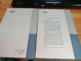 《巴顿将军》上下册