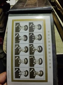 小型张 唐观音菩萨 第二十五届奥林匹克运动会 龙门石窟2张 中华人民共和国十大元帅、十位大将 辽东半岛开放纪念 万国邮政联盟成立一百二十周年2张 武陵源2张 和亲 1993郑板桥 1992河南省邮票公司刘敦写意 长江三峡2张 中华全国集邮联合会第四次代表大会3张 武夷山玉女峰九曲溪挂墩高山草甸8连张 太湖包孕吴越2张 1995钱币博览会国际奥林匹克委员会成立一百周年4连张 纪念黄埔军校建校七十周年