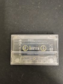磁带：金海心 那么骄傲 无封面 无歌词 以实拍图购买