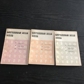 comprehension skills series 听力与阅读能力训练(1—3、4—6、7—9，三本合售）