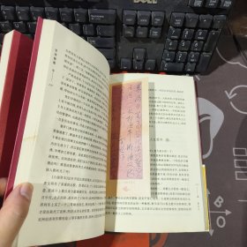 零项修炼：禅的激情与顿悟 上下（如图有水渍不粘连）