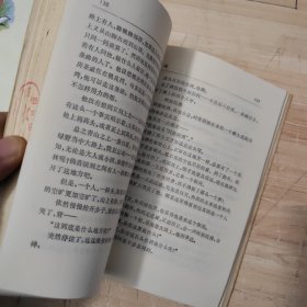 新文艺·中国现代文学大师读本：废名·田园小说