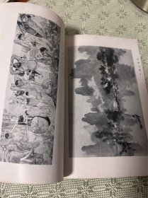 中国画家丛书：《徐悲鸿 （1895-1953）》1962年1版1印 内有多幅作品照片
