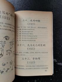 自然科学 自然探索馆 供初中二年级用（正版现货，内容页无字迹划线）