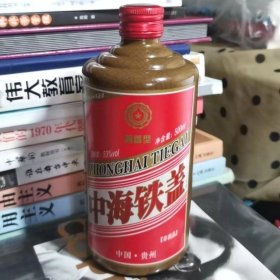 中海铁盖酒瓶