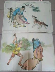 教学挂图《东郭先生和狼》2张一套