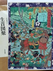 检首！歌川芳艳《瓢军谈五十四场-四十二 贱岳合战加藤清正》 日本浮世绘武者与生首之图 江户原版画 国芳弟子