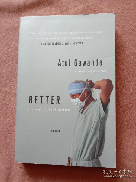 Better：A Surgeon's Notes on Performance