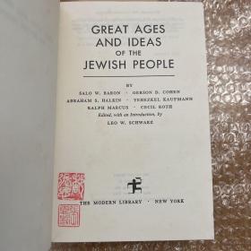 Great ages and ideas of the Jewish people (犹太人民的伟大时代与思想）21*14.5 品相不错 全515页