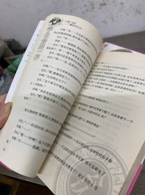 碧阳学园学生会议事录1-8。学生会的一存