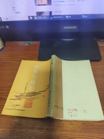 卢象升疏牌
