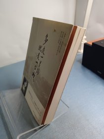 多走一里路就是一台戏