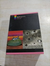 几米袖珍本2004-2006（6册）