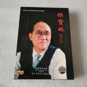 荣获第三届“国家音像制品奖”国家奖：侯宝林相声全集（限量珍藏版）14张CD