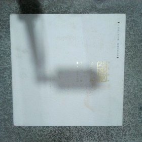 金版時(shí)代回聲