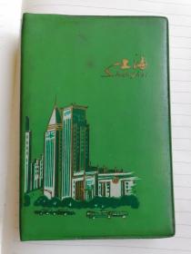 1986年50开塑料日记本
