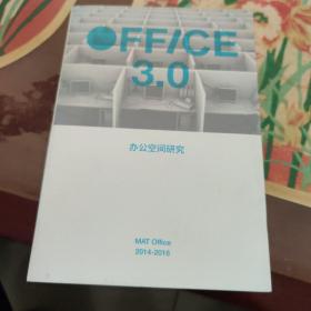OFF CE 3.0（办公空间研究）