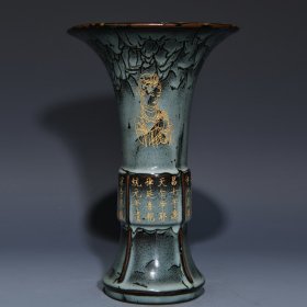 钧窑刻诗花觚，高26cm直径16.5cm，