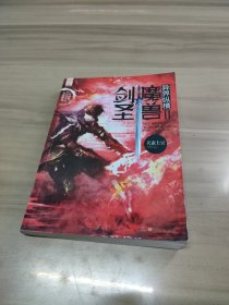 魔兽剑圣异界纵横2