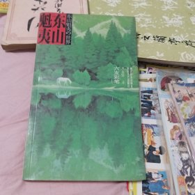 六支彩笔