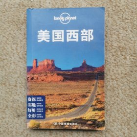 Lonely Planet 旅行指南系列：美国西部 实拍图