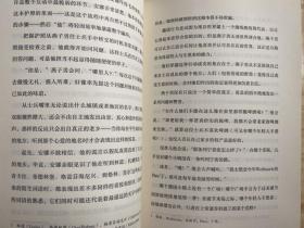 陪安娜穿过漫漫长夜