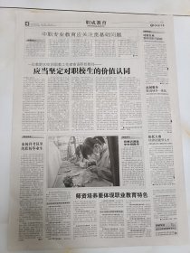 中国教育报2010年7月22日，山东省昌邑市低碳办学纪实。青海省玉树藏族自治州红旗小学教师傅文才。