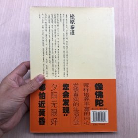 五十到一百的人生规划