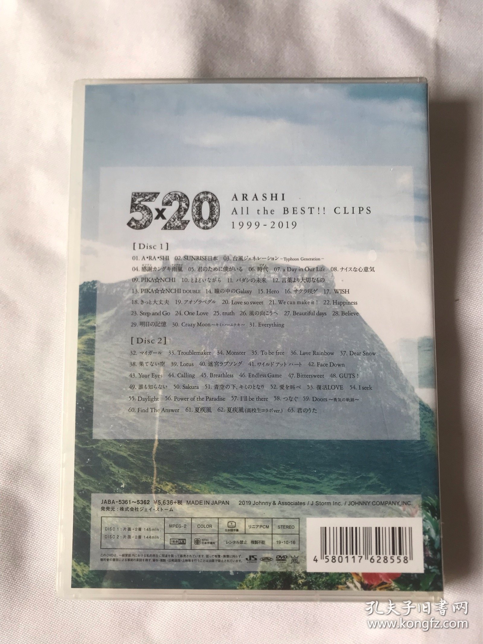 Arashi - 5 X 20 All The Best!! Clips 1999-2019 （2张DVD）   全新品相！