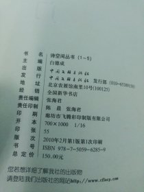 虚掩的门