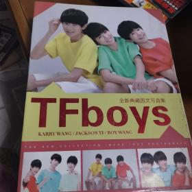 TFboys