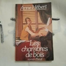 Les  Chambres de  bois