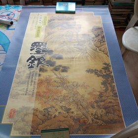 老挂历一一2002年《墨钦》故宫藏画精品，宣纸仿真画(7张全)大尺寸